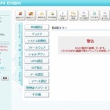 RAIDζݡ - LAN DISKHDL2-A4.0 ξ㤷ޤ٤β
