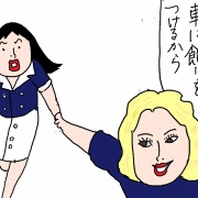 ホームステイしていた時の日記から②「結婚式に参列」