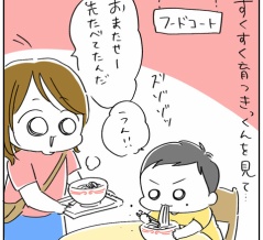 育児の何が大変って①