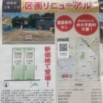 アシスト 社長のブログ