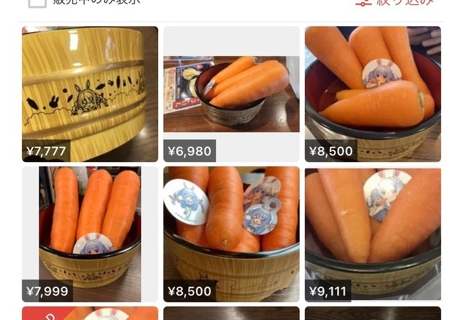 【悲報】メルカリであのニンジン3本が10,000円で転売される
