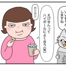 やめられない止まらない♪【かっぱえびせん】令和の白黒かっぱえびせん