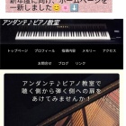 『新年度に向けてホームページ一新🌷』の画像