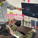 ミルキーウェイキッズ小郡さんでのe-AT活用サポート（4月分）③〜WindowsアプリやWebアプリを視線入力で遊ぼう