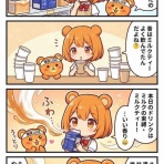 ジュース愛好家のNewブログ