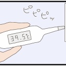 茶トラとのお別れ①【NNNにロックオンされています】