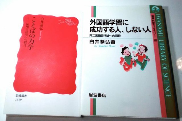 ゆるゆる日本語教師 なにわ日記 経験が浅い先生