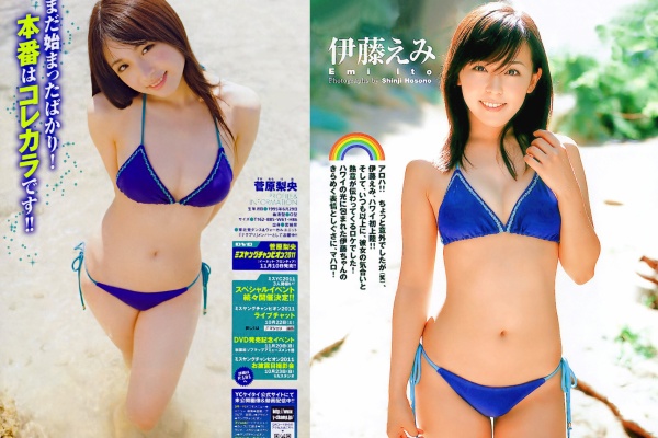 どっちの水着画像館 伊藤えみ