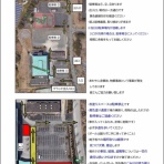 川崎ＦＣの連絡ブログ