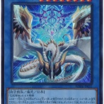 【遊戯王大会結果】第4回はいのCS 個人戦　優勝は【巳剣ライゼオル】！ ※新制限適用