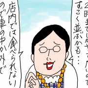 ハワイ滞在記2026年④ローカル激推しのポケと限定ポチャッコを求めて
