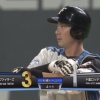 【オープン戦vsロッテ】日ハム、4回に松本のタイムリーで再びリードを2点に広げる！
