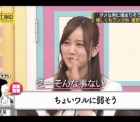 【乃木坂46】齋藤飛鳥「美彩が見定める」とダジャレを発見してツボにはまるww