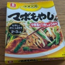マーボーもやしとネバネバ丼を作りました。
