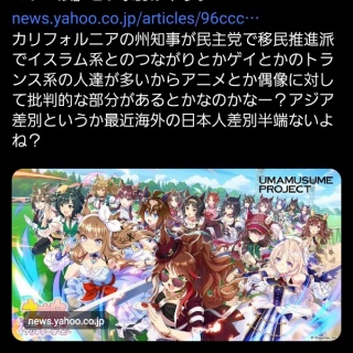 本田未央ちゃん応援まとめ速報