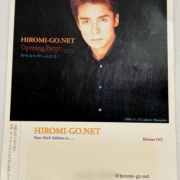 郷ひろみさんの1990年代のチケットやグッズ～♪