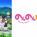 【おすすめのアニメ】教えてください