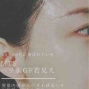 人気No.１　MTS ハリ肌GF若見え