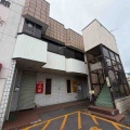 函館市湯川町にある完全予約制のお店「FUKUMIMIローストビーフの店」に伺い極上の飲めるローストビーフ丼をキメてきました！