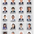【朗報】小泉総理の推薦人強すぎる