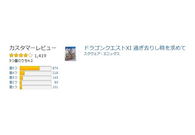 ドラクエ11堀井「ツボさえ抑えれば新しい技術入れる必要ない」FF15田畑「FF病ですね」