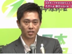 【速報】自民と維新、連立へ！！！！！ 玉木「短い夢だった・・・」