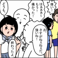 インフルエンザの予防接種に行った話。