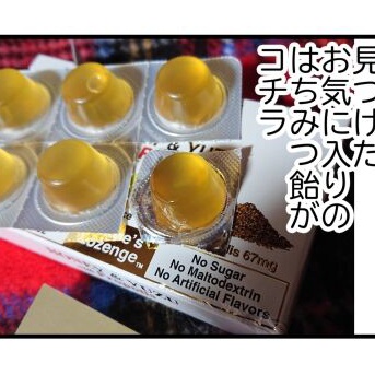 【はちみつ】”ほぼ蜂蜜”のど飴、５種食べてみた！【そのもの】