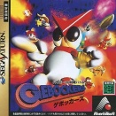 【SS】ゲボッカーズ