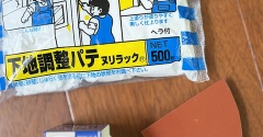 「これなら私にもできる！」と思ったのに。DIY、いきなり壁にぶつかる