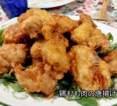 旦那のお誕生日