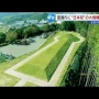 福岡に“前方後円墳型のお墓“が登場！全長53mで3100人分のスペース！お値段は・・・