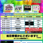 jippoman  (力さんのblog)