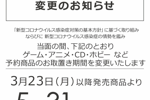 主にエロゲ中心の日々 年04月
