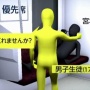【ヤバすぎ】電車内でのタバコを注意した高校生をボコった男、検察官にも暴言を吐き公務執行妨害で起訴「ボコボコにするぞ」「犯罪するやつどこでも犯罪すんねん」