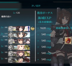 今月(3月)の#2-5【まさかの「北上改三」】