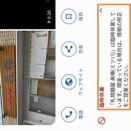 昨日(8.8)は朝から娘のアッシーの後、吉山商店へ．．．