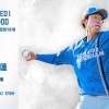 福島蓮 6月26日の西武戦 予告先発！ 18:00～