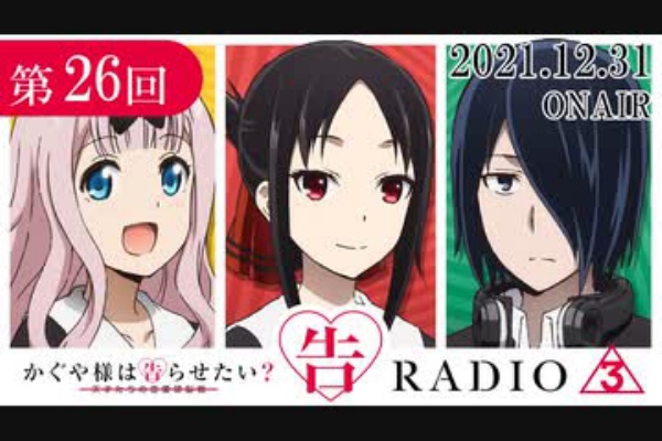 アニラジ動画 小原好美