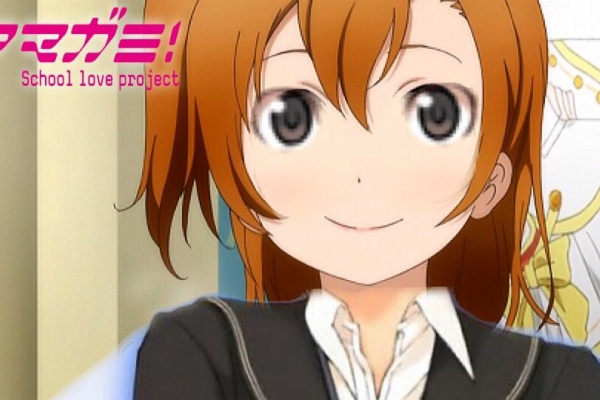 Ssでレッツゴー アマガミ ラブライブ