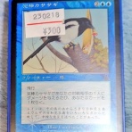 ハナビライフ混成体