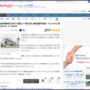 教諭「すみません！高校の部活動で使っていたボールがそちらの駐車場に入ってしまいました！」 → 駐車場経営者、ブチギレてナタを振り回し逮捕される