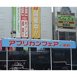 �ؿ������եꥫ��ե��� �֥ӡ��ե��Х֡� 500�ߡ٤β���