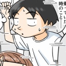痴漢かもしれない…そんな時どうする？①