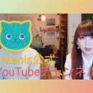 ◆どこにも負けない技術力