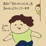 かおりんごむしのほっこりブログ