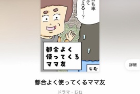 livedoor
