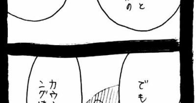 完璧家族の裏の顔575