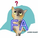 徒然獅子日記