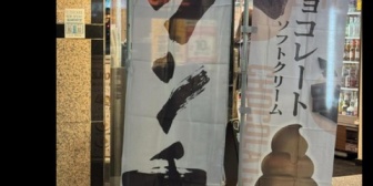 【ホロライブ】ねねち、旗ランチに反応してしまう『横のチョコソフトクリームがいい味出してるわw』